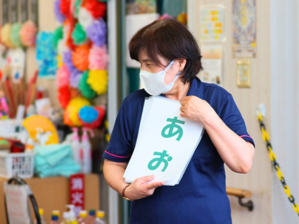 一歩踏み出す